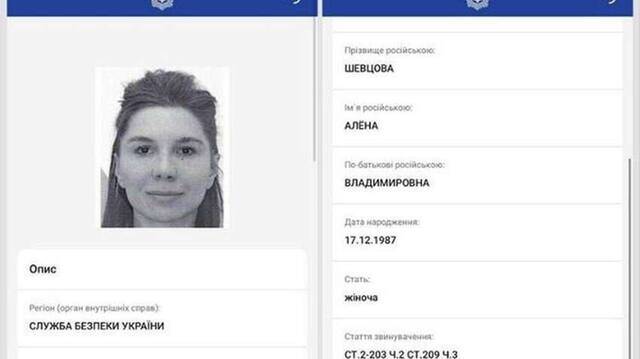 Новые фирмы в Британии и Польше для отмывания миллиардов: как мошенница и одиозная схемщица Алена Шевцова обходит санкции СНБО tidttiqzqiqkdrkm kkiqqqidrxidkrmf qquiqttiquzidrekmp