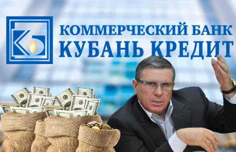 Теневая империя Виктора Бударина: как банкир «Кубань Кредита» скрыл связь своих фирм с миллиардными контрактами Минобороны