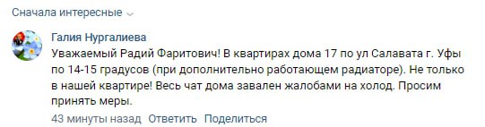 Новогодние приоритеты губернатора Хабирова hhidtqiueikukmp