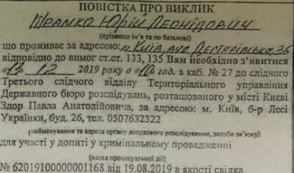 хортица hdihiqhtiderkmp