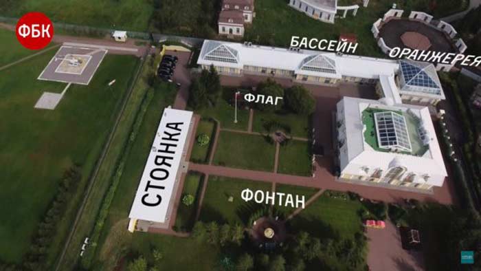 Семейная недвижимость Пригожиных