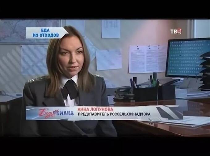 Коррупционная &laquo;королева Россельхознадзора&raquo; Анна Лопунова и липовые документы