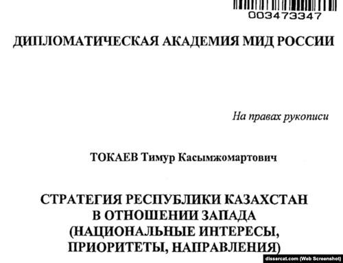 Compromat.Ru: 73152 huidrtidzirukmp