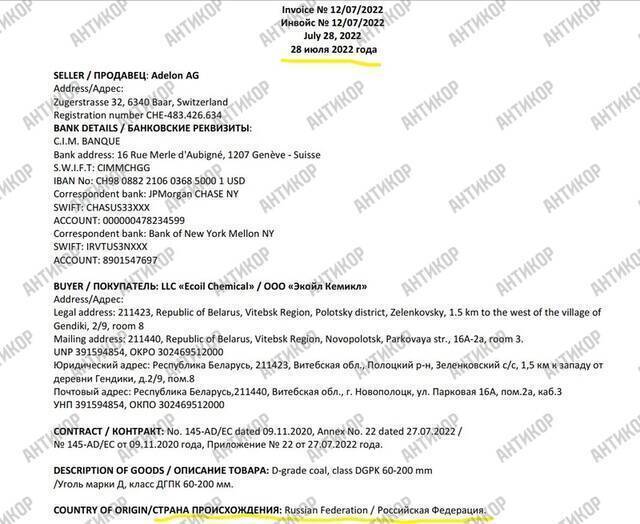Szwajcarska „pralnia” dla objętego sankcjami węgla: jak Dmitry Kowalenko omija embargo przez Adelon AG