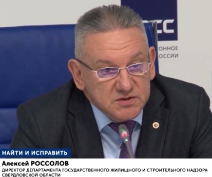 Куйвашев, губернатор, новости, Лукач, Молотилов, Екатеринбург, Экопарк, незаконное, строительство, Минстрой, Волков, Михаил, Госжилстройнадзор, Россолов, Алексей, бездействие, формализм, проверка, ФНС, налоги, уклонение, полиция, прокуратура, Росреестр, уголовное, дело