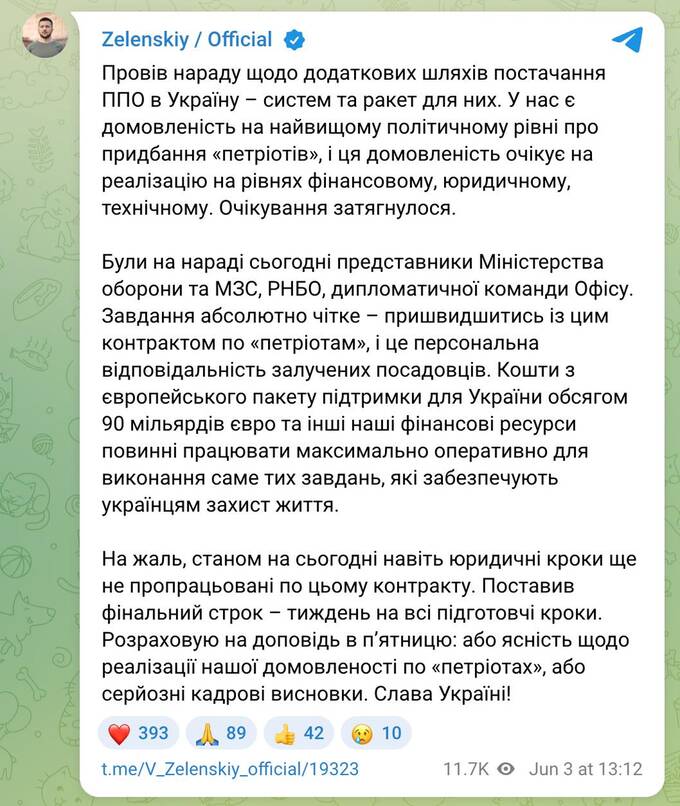 Владимир Зеленский пригрозил увольнениями чиновникам из-за срыва контракта по Patriot qqhixhiqddiqtkkmp